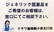 ミサワ薬局新小岩北口店のジェネリック対応