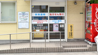 スカイ薬局青戸店の入口