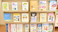 スカイ薬局青戸店の冊子