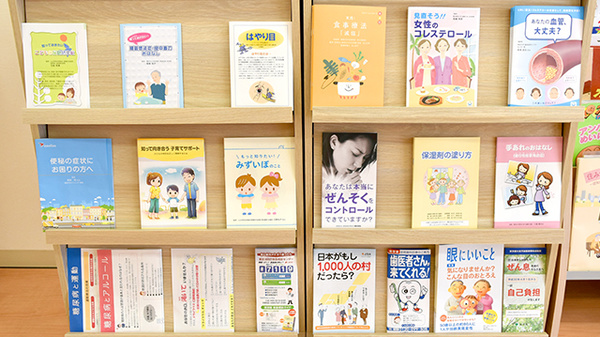 スカイ薬局青戸店の冊子
