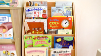 スカイ薬局青戸店の書籍