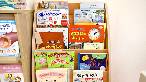 スカイ薬局青戸店の書籍