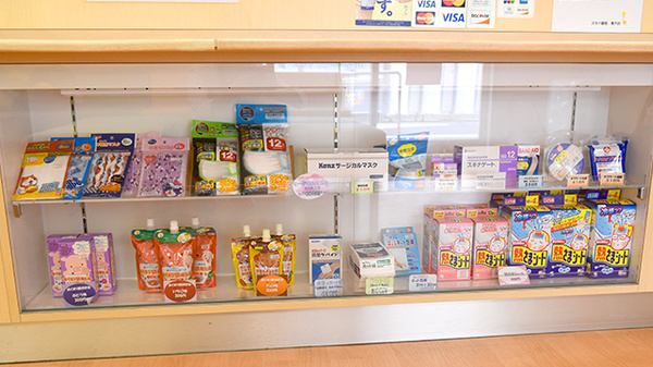 スカイ薬局青戸店の雑貨品