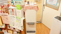 薬局ぽっぽのフリーサービス