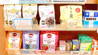 薬局ぽっぽの健康食品