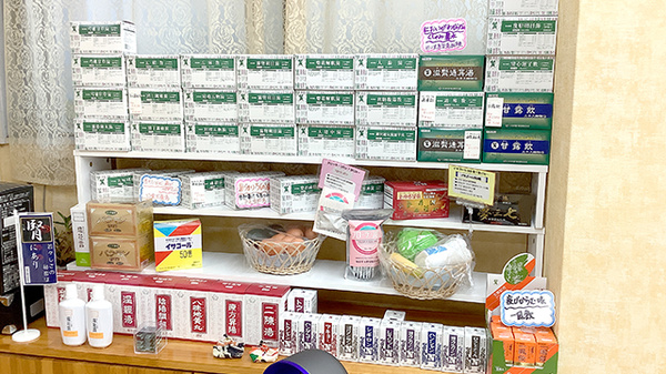 薬局ぽっぽの一般医薬品