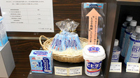 アップル薬局　新小岩店の健康食品