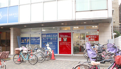 アップル薬局　新小岩店の外観