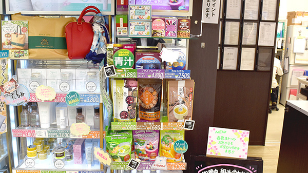 薬局日本メディカル 亀有店の健康食品