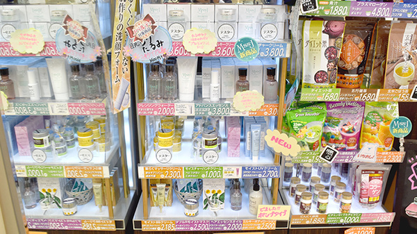 薬局日本メディカル 亀有店の化粧品