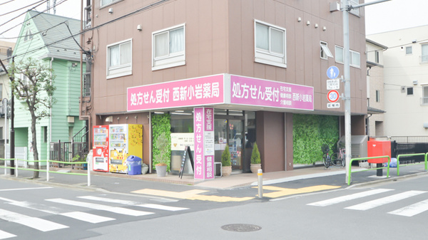 21年版 新小岩駅周辺の薬局 ドラッグストア コロナ対策薬局あり Eparkくすりの窓口