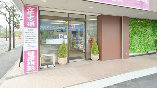 西新小岩薬局の入口