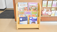 西新小岩薬局の書籍