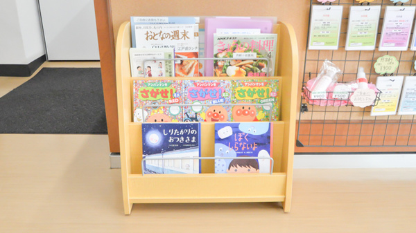 西新小岩薬局の書籍