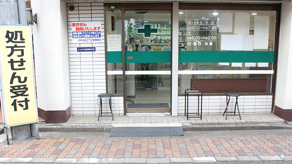 入口