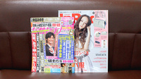 宮川調剤薬局の書籍