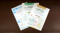 宮川調剤薬局の冊子