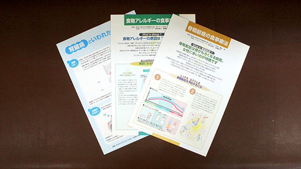 冊子