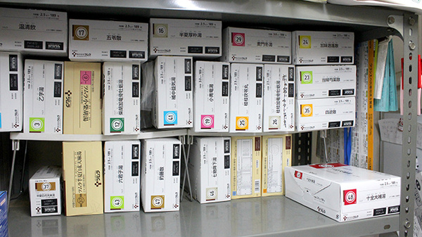 漢方薬