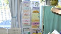 つくし薬局南葛西店の冊子