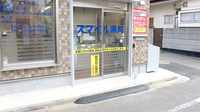 スマイル薬局の入口