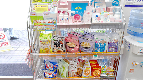 アップル薬局　小岩店の雑貨品