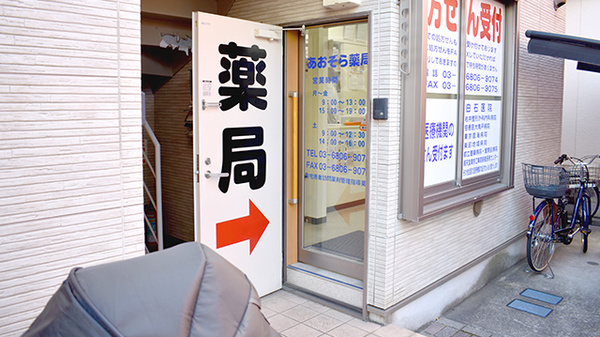 入口