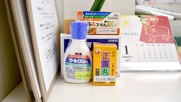 一般医薬品