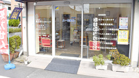グリーンメディカル上一色薬局の入口