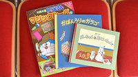 グリーンメディカル上一色薬局のキッズ用品