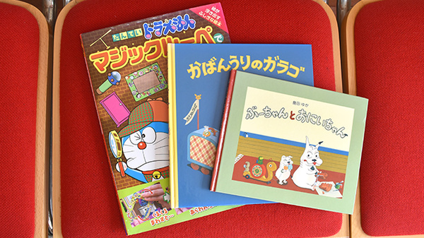 グリーンメディカル上一色薬局のキッズ用品