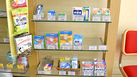 グリーンメディカル上一色薬局の雑貨品