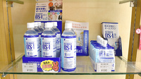 グリーンメディカル上一色薬局の飲食物