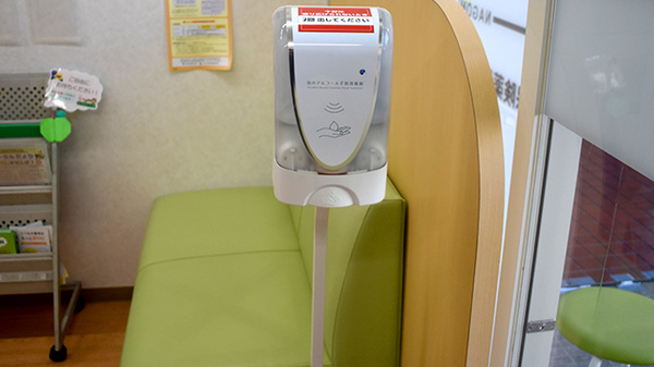 なごみ薬局の感染予防対策