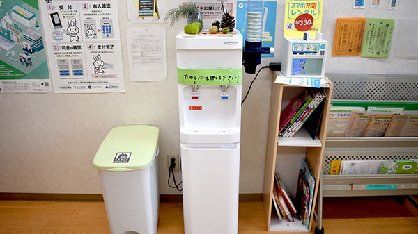 なごみ薬局のフリーサービス