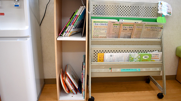 なごみ薬局の書籍