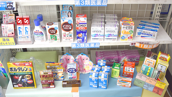 稲垣薬局　東村山店の一般医薬品