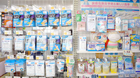 稲垣薬局　東村山店の雑貨品