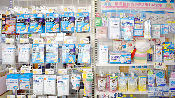稲垣薬局　東村山店の雑貨品