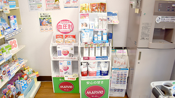 稲垣薬局　東村山店の化粧品