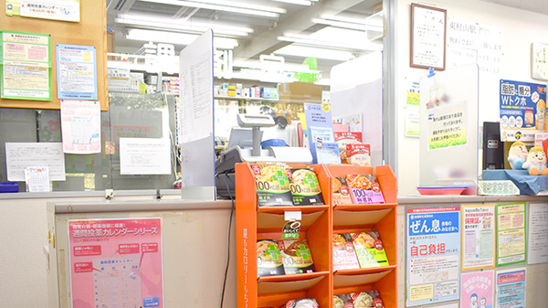 稲垣薬局　東村山諏訪店の受付/カウンター