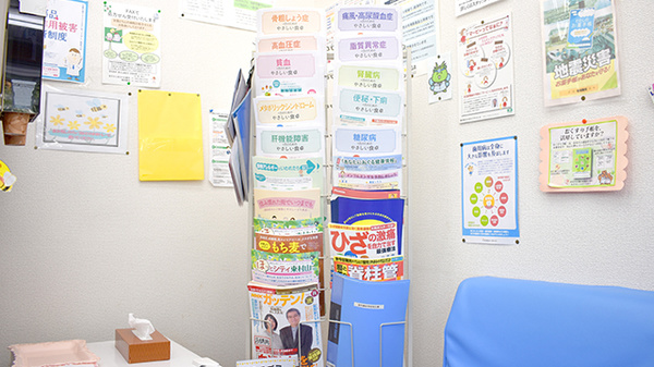 稲垣薬局　東村山諏訪店の冊子