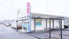 健祥堂薬局　恩多町店の外観