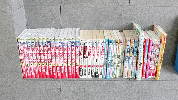 万年橋薬局の書籍