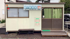 愛の実薬局の外観