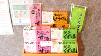 ゆらき薬局久米川店の健康食品