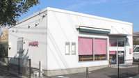 ゆらき薬局今井店の外観