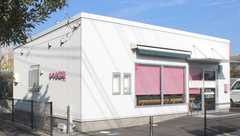 ゆらき薬局今井店の外観
