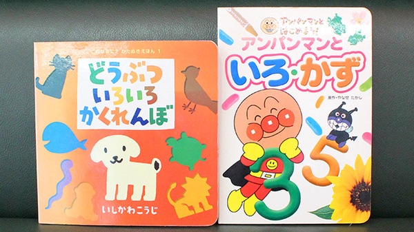 ゆらき薬局今井店のキッズ用品