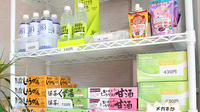 ゆらき薬局今井店の健康食品
